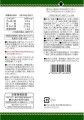 Bonchi krakersy Tsunaage o smaku Yuzu Kosho, 52g | JaponiaCentralna.pl