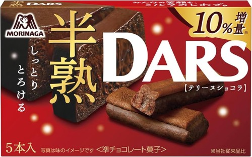 Morinaga Dars Half-Baked Terrine czekoladowe ciasteczka, 38,5g | JaponiaCentralna.pl