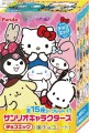Furuta czekoladowe jajko niespodzianka z postaciami Sanrio, 20g | JaponiaCentralna.pl