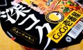 AceCook x CoCo Ichibanya wołowy ramen o smaku curry w kubku, 94g   | Japonia Centralna.pl
