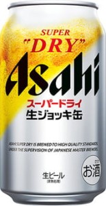 Asahi Super Dry Nama Jokki piwo jasne lager 5%, 340ml