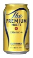 Suntory The Premium Malt's piwo jasne pils 5,5%, 350ml  | JaponiaCentralna.pl