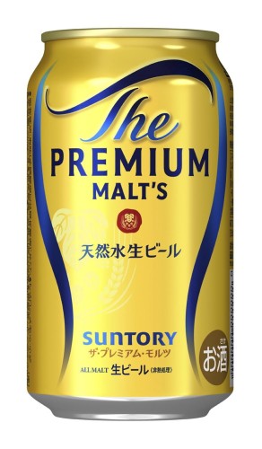 Suntory The Premium Malt's piwo jasne pils 5,5%, 350ml  | JaponiaCentralna.pl