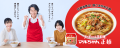 Maruchan Ramen o smaku sosu sojowego | JaponiaCentralna.pl