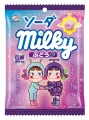 Fujiya cukierki mleczne Milky o smaku oranżady i winogron, 68g   |   JaponiaCentralna.pl