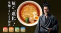 Maruchan Ramen o smaku shio 5szt. x 104g | JaponiaCentralna.pl
