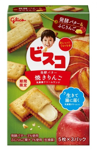 Glico Bisco pełnoziarniste herbatniki pieczonych jabłek, 20.5g  |  JaponiaCentralna.pl