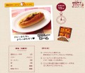 Meiji Ginza instant Curry średnio ostre, 180g    |   JaponiaCentralna.pl
