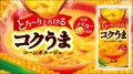 Asahi zupa krem kukurydziana, 185ml.  |JaponiaCentralna.pl