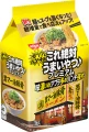 Nissin Kore-Zettai-Umai-Yatsu Premium instant Ramen o smaku kości wieprzowej Tonkotsu z czarnym olejem czosnkowym, 3 szt. x 105g | JaponiaCentralna.pl