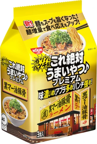 Nissin Kore-Zettai-Umai-Yatsu Premium instant Ramen o smaku kości wieprzowej Tonkotsu z czarnym olejem czosnkowym, 3 szt. x 105g | JaponiaCentralna.pl
