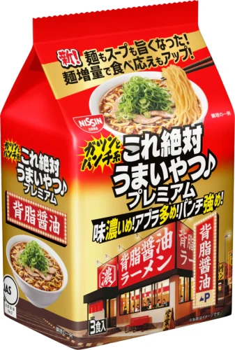 Nissin Kore-Zettai-Umai-Yatsu Premium instant Ramen o smaku słoniny i sosu sojowego, 3 szt. x 111g | JaponiaCentralna.pl