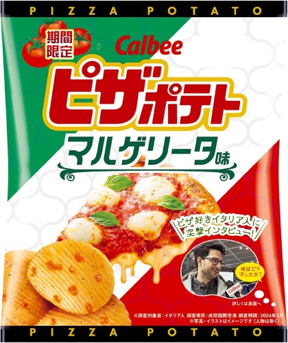 Calbee chipsy ziemniaczane o smaku pizzy margherita, 57g | JaponiaCentralna.pl
