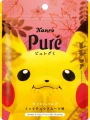 kanro pure pikachu 1.webp