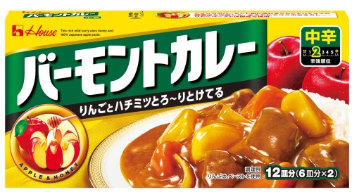House-Vermont-Curry-srednio-