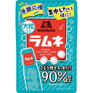 Morinaga Ramune Powder Candy, 41g