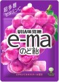 UHA Mikakuto E-MA cukierki na gardło o smaku winogronowym, 50g | JaponiaCentralna.pl