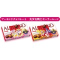 Meiji Almond x Sailor Moon prażone migdały w czekoladzie, 79g| JaponiaCentralna.pl