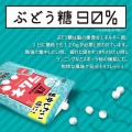 Morinaga cukierki pudrowe Ramune, 41g | JaponiaCentralna.pl