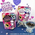 Fujiya Kuromi czekoladki z kremowym nadzieniem, 40g | JaponiaCentralna.pl