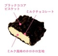 Fujiya Kuromi czekoladki z kremowym nadzieniem, 40g | JaponiaCentralna.pl