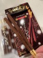 Glico Pocky o smaku czekolady w kakao - edycja zimowa, 62 g | JaponiaCentralna.p
