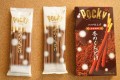 Glico Pocky o smaku czekolady w kakao - edycja zimowa, 62 g | JaponiaCentralna.p