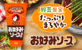 banner_pro01@2x.png