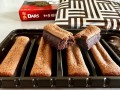 Morinaga Dars Half-Baked Terrine czekoladowe ciasteczka, 38,5g | JaponiaCentralna.pl