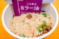 Nissin Cup Noodle ramen Tantanmen z mlekiem sojowym i sezamem, 88g | JaponiaCentralna.pl