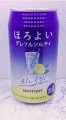 Suntory Horoyoi chuhai o smaku słonego białego grejpfruta 3%, 350ml  | JaponiaCentralna.pl