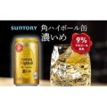 Suntory Kaku Highball koktajl whisky soda 9%, 350ml | JaponiaCentralna.pl