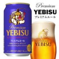 Sapporo Premium Yebisu Ale piwo jasne pale ale 5,5%, 350ml | JaponiaCentralna.pl