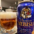 Sapporo Premium Yebisu Ale piwo jasne pale ale 5,5%, 350ml | JaponiaCentralna.pl