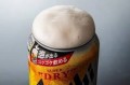 Asahi Super Dry Nama Jokki piwo jasne lager 5%, 340ml   |JaponiaCentralna.pl