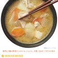 Hikari instant zupa Miso Tonjiru z mięsem i warzywami, 52.8g | JaponiaCentralna.pl