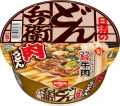 Nissin Donbei Cup zupa Niku Udon z mięsem wołowym, 86g | JaponiaCentralna.pl