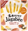 Calbee Jagabee chipsy ziemniaczane o smaku ikry dorsza Tarako i masła, 35g | JaponiaCentralna.pl