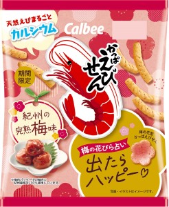 Calbee chrupki krewetkowe Kappa Ebisen ze śliwką Ume, 64g