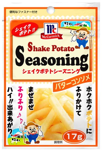 McCormick przyprawa do ziemniaków o smaku bulionu Consommé, 20g | JaponiaCentrana.pl