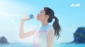 Asahi Calpis Water probiotyczny napój mleczny, 350ml