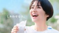 Asahi Calpis napój mleczny gazowany - 350ml   |   japoniacentralna.pl