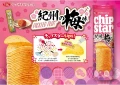 YBC Chip Star chipsy o smaku śliwki Ume, 105g | JaponiaCentralna.pl