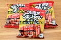 Nissin Kore-Zettai-Umai-Yatsu Premium instant Ramen o smaku słoniny i sosu sojowego, 3 szt. x 111g | JaponiaCentralna.pl