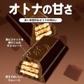 Nestle KitKat o smaku ciemnej czekolady 12 szt., 135.6g | JaponiaCentralna.pl