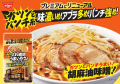 Nissin Kore-Zettai-Umai-Yatsu Premium instant Ramen o smaku Miso i oleju sezamowego, 3 szt. x 108g | JaponiaCentralna.pl