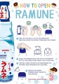 Jak otworzyć Ramune | JaponiaCentralna.pl