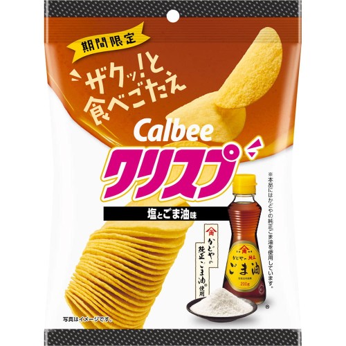 Calbee Crisp chipsy ziemniaczane z solą i olejem sezamowym, 45g | JaponiaCentralna.pl