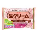 Furuta czekoladki z nadzieniem śmietankowym o smaku wiśni Sakura, 124g | JaponiaCentralna.pl