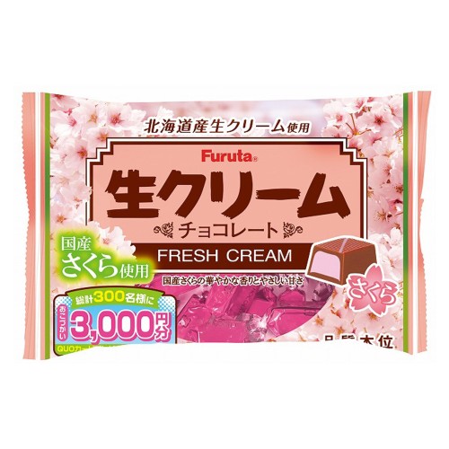Furuta czekoladki z nadzieniem śmietankowym o smaku wiśni Sakura, 124g | JaponiaCentralna.pl